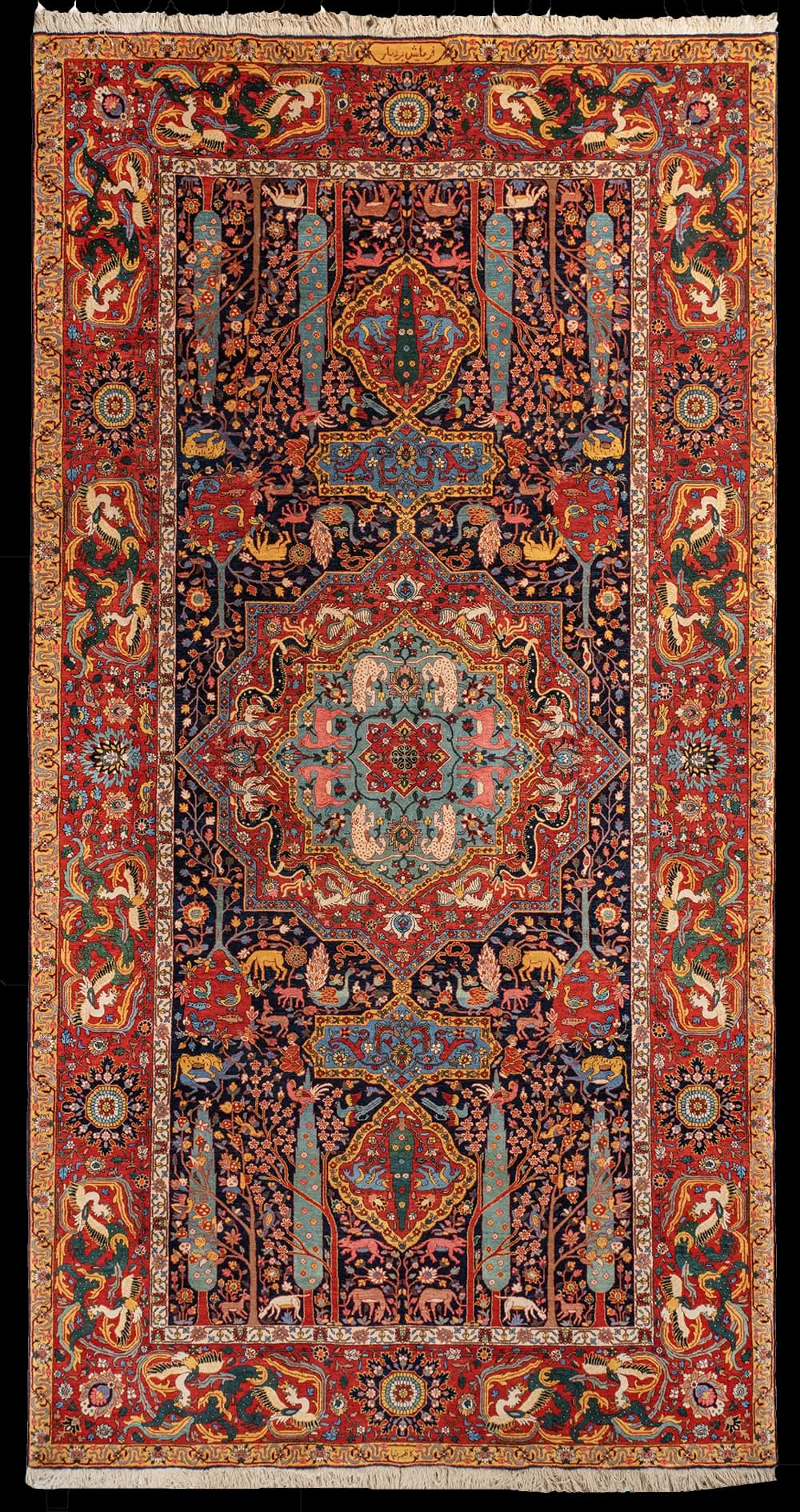 قالی پردیس  